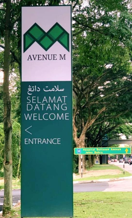 The Avenue M Hotel Johor Bahru Exterior photo
